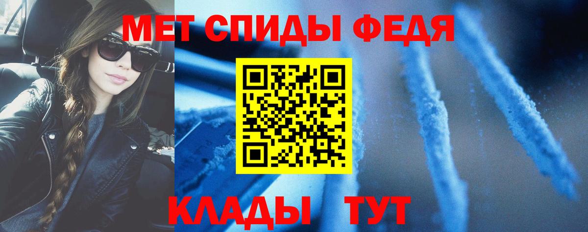 Amphetamine  Амфетамин VHQ  Вход с VPN  Амфетамин  Шадринск 