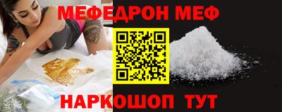 альфа пвп VHQ Малгобек