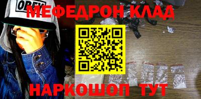 прущие крисы Малоярославец