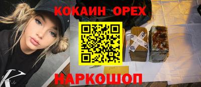 альфа пвп VHQ Малгобек