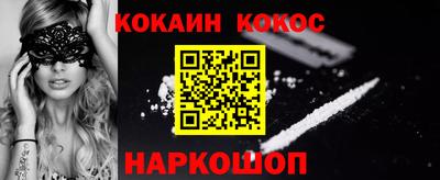 альфа пвп VHQ Малгобек