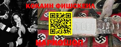 альфа пвп Мариинск