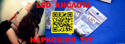 прущие крисы Малоярославец