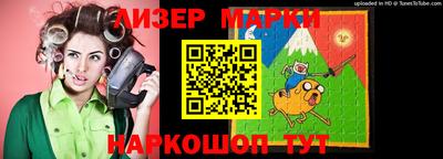 альфа пвп Мариинск