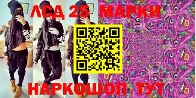 прущие крисы Малоярославец