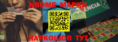 прущие крисы Малоярославец