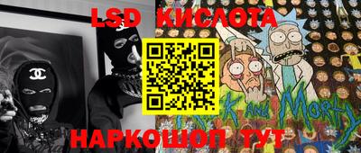 apvp Ливны