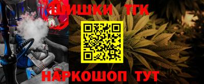 прущие крисы Малоярославец