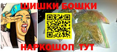 прущие крисы Малоярославец