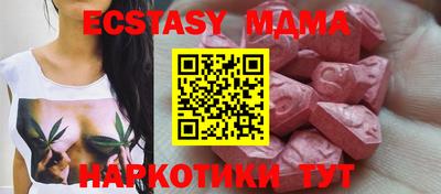 прущие грибы Лесосибирск