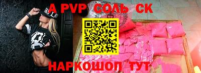 прущие крисы Малоярославец