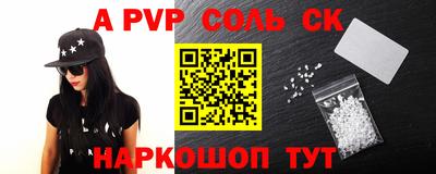 apvp Ливны