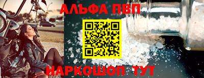 прущие грибы Лесосибирск