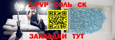 прущие крисы Малоярославец