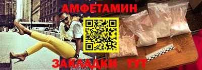 альфа пвп Мариинск
