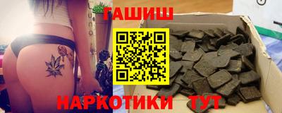 прущие грибы Лесосибирск