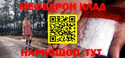 прущие крисы Малоярославец