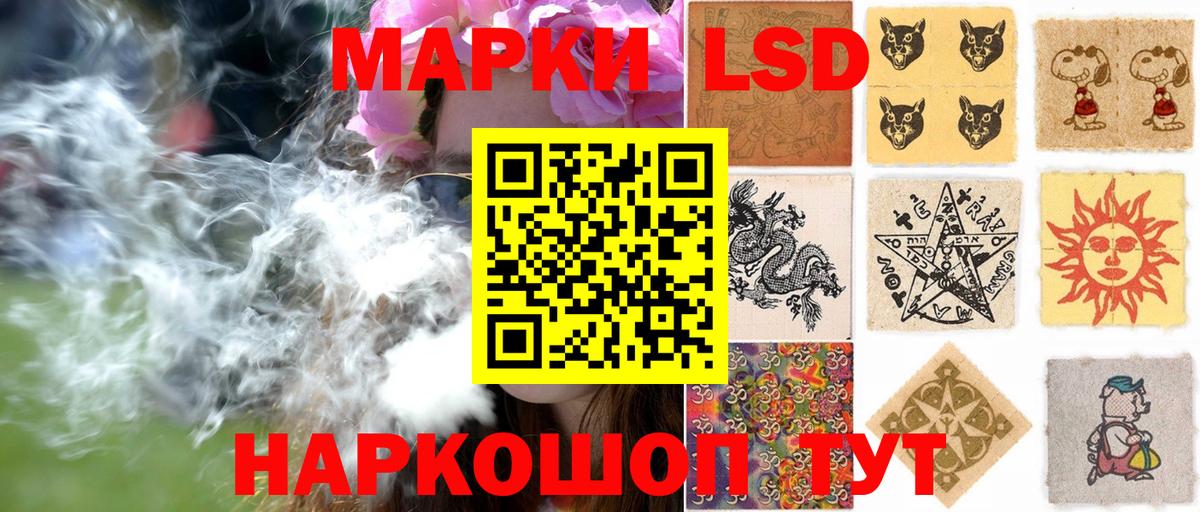 Марки 25I-NBOMe 1,5мг Шадринск